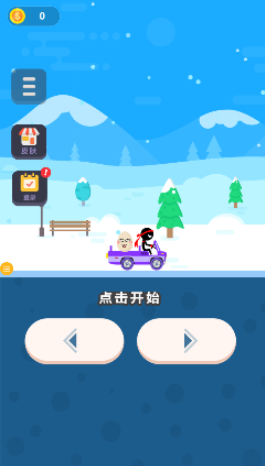 变速汽车驾驶游戏官方版下载