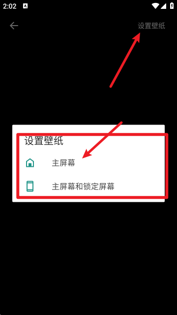 yoyo鹿鸣人工桌面app