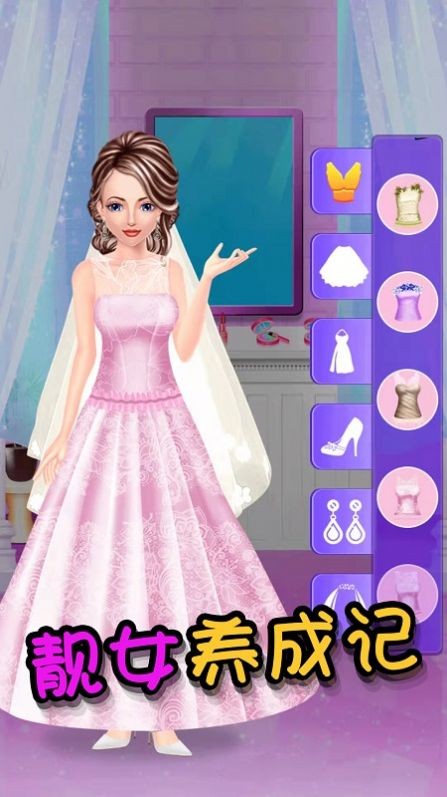 灰姑娘咖啡厅图1