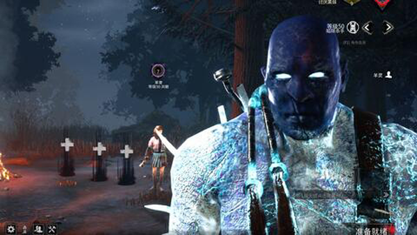 黎明杀机手游网易版