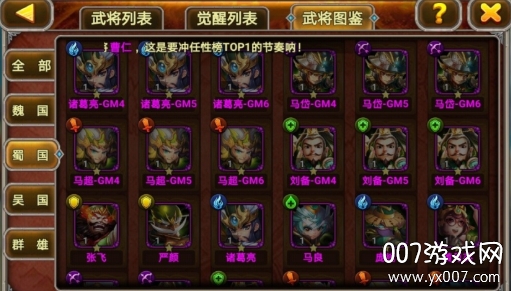 大将无双送9亿9999万元宝版