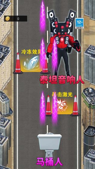 合并进化高手安卓版