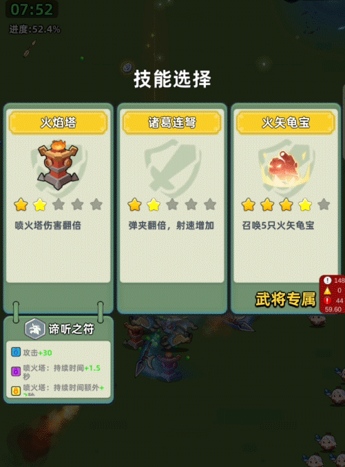 三国吧兄弟官方正版