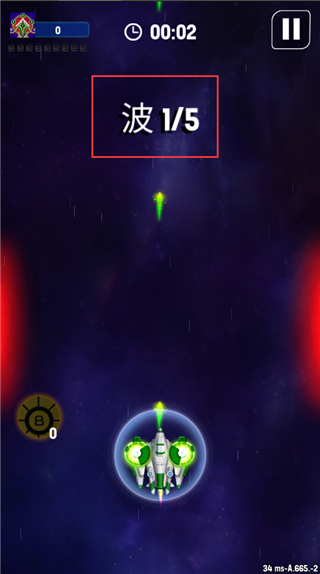 银河之战深空射手高级版(Space Shooter)
