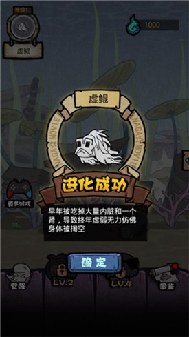 开局一只鲲游戏图2