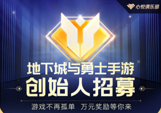 DNF手游5.21正式上线