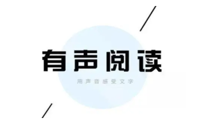 意小聪app官方版