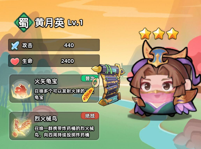 三国吧兄弟官方正版