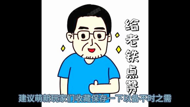 泰拉瑞亚蜂王无伤打法，泰拉瑞亚boss挑战顺序