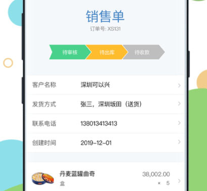 永久免费客户管理crm软件有哪些免费的客户管理app排行榜推荐