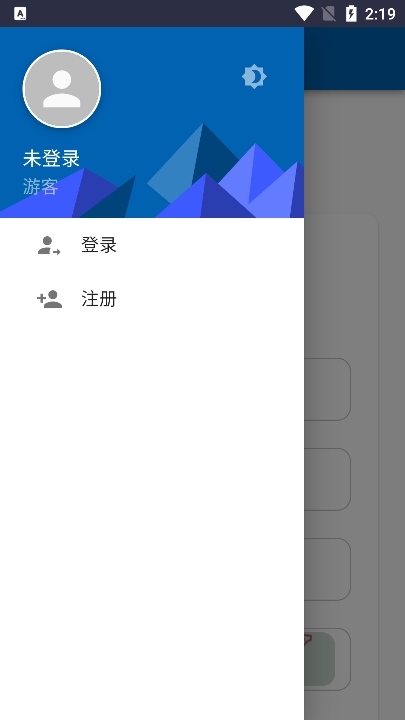 七嗖云盘app官方版下载截图3