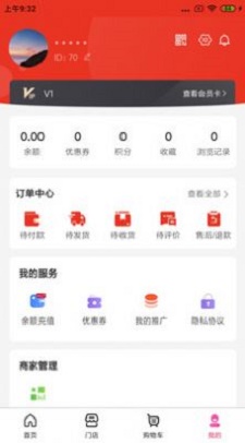 秦小白生活截图6