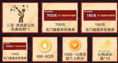 DNF手游5.21正式上线