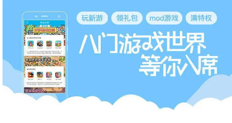 十大免费不收费的软件下载哪些推荐免费不收费安卓手机app