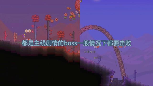 泰拉瑞亚蜂王无伤打法，泰拉瑞亚boss挑战顺序