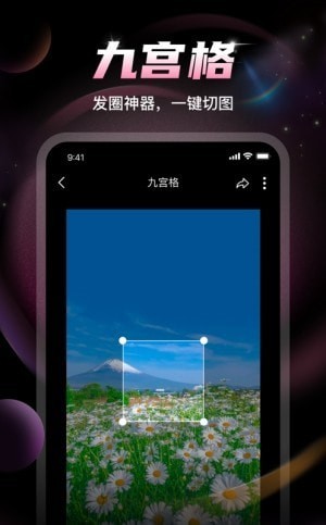 U秀相机免费app下载截图7