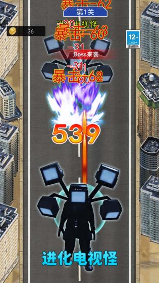 合并进化高手安卓版