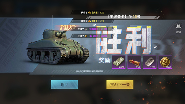 铁血阵地手游
