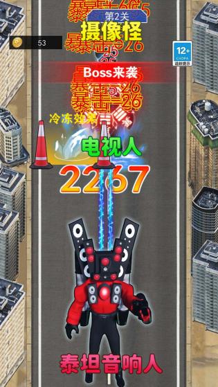 合并进化高手安卓版