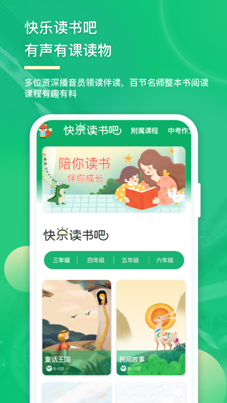 意小聪app官方版截图4