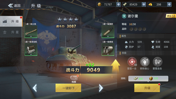 铁血阵地手游