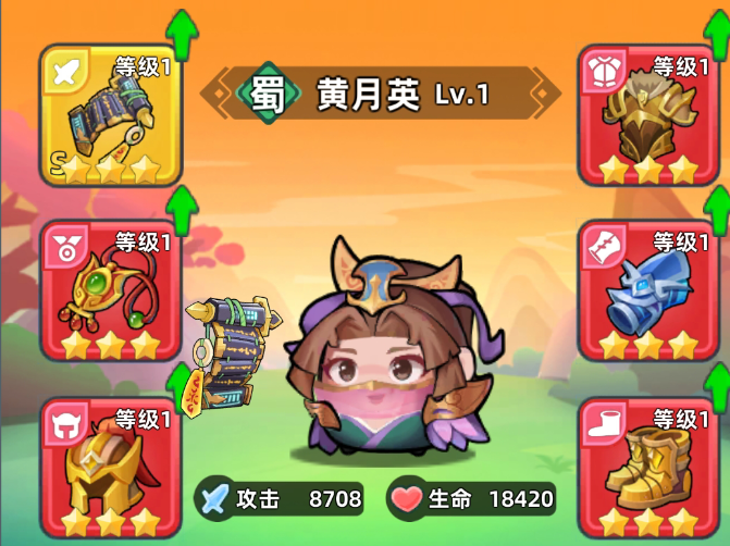三国吧兄弟官方正版