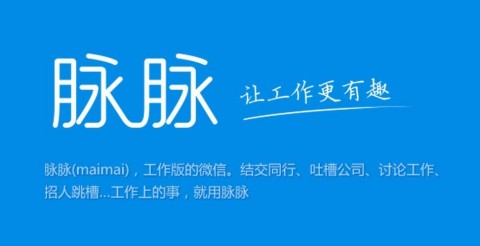 大学生找工作什么平台最可靠大学生找工作最可靠的软件有哪些