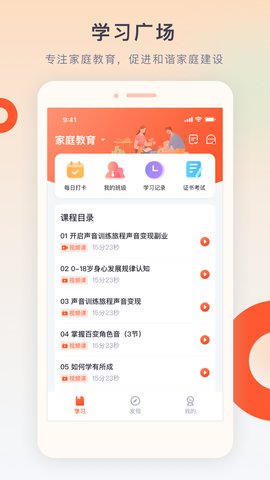 梨花教育研修院教育图3