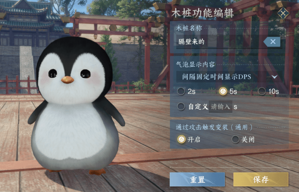 逆水寒手游第一赛年终极版本上线