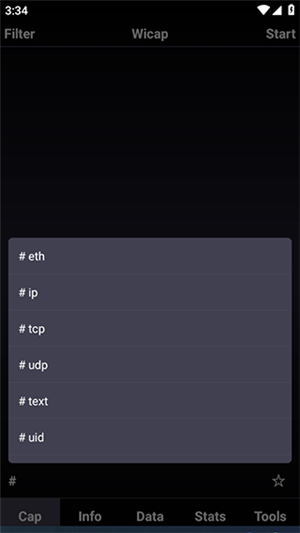 Wicap抓包工具app下载截图5