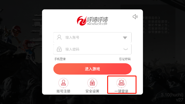 幸存者危城破解版无限钻石中文版