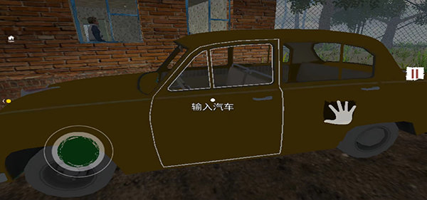 边境检察官2汉化版图4