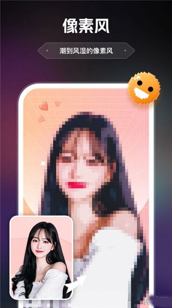AI智绘特效相机图4