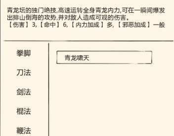 暴走英雄坛破解版