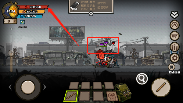 幸存者危城破解版无限钻石中文版