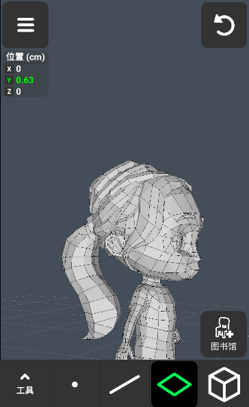 凹凸建模软件官方正版下载3DModelingApp