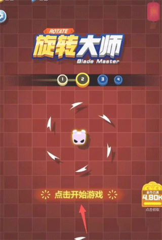 旋转大师游戏