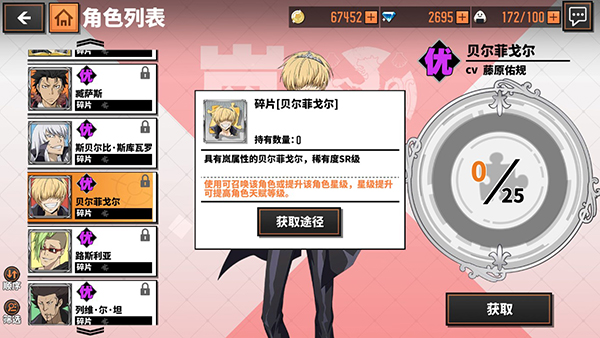 家庭教师汉化版