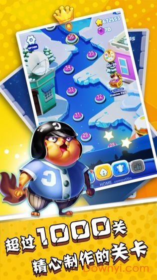 冲吧萌宠游戏图2