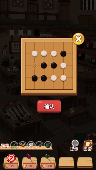 穿越寻宝记破解版