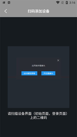 度小镜软件