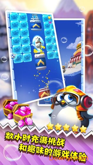 冲吧萌宠游戏图6