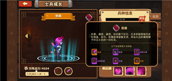 放置军团内购破解版无限氪晶