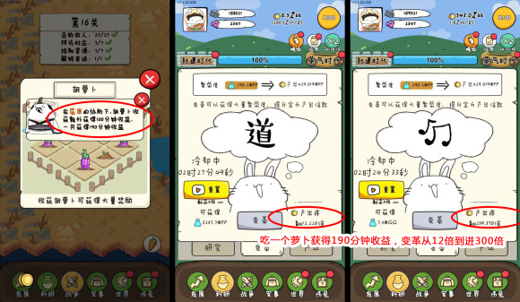 胖兔文明手游