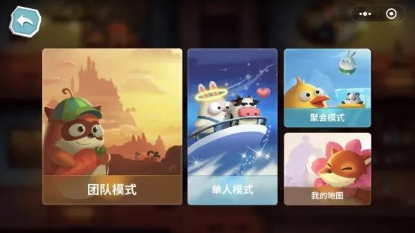 萌萌物语之兔子大冒险破解版