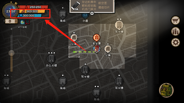 幸存者危城破解版无限钻石中文版
