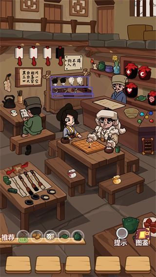 穿越寻宝记破解版