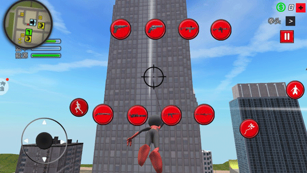 疯狂蜘蛛人英雄无限金币钻石版