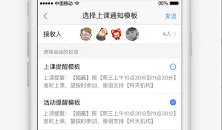 满班app官方最新版下载