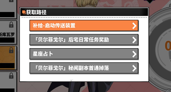 家庭教师汉化版